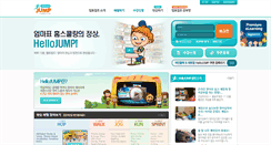 Desktop Screenshot of hellojump.com
